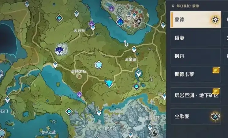 原神脚本科技辅助教程,详细教学