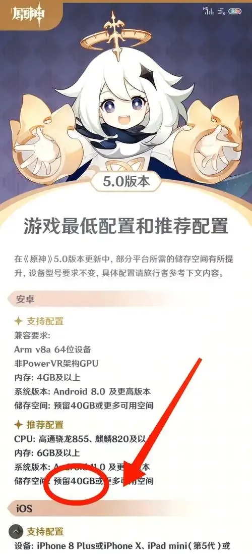 原神脚本科技下载指南