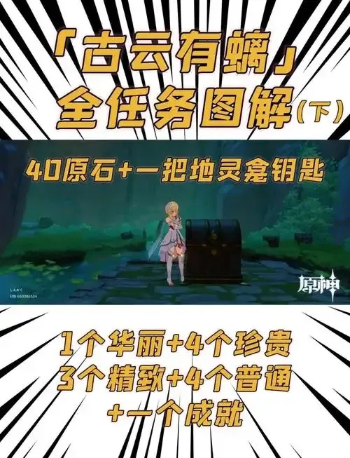 原神脚本自动过任务,真的可行吗?