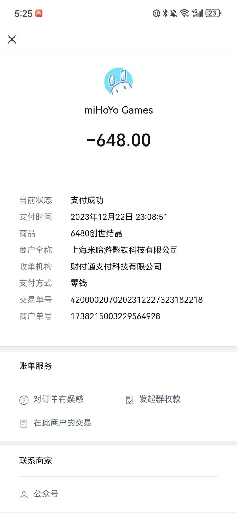 原神卡盟充值攻略