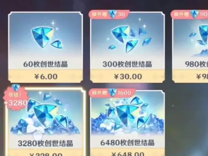 原神卡盟充值攻略:省钱又快速的充值方法