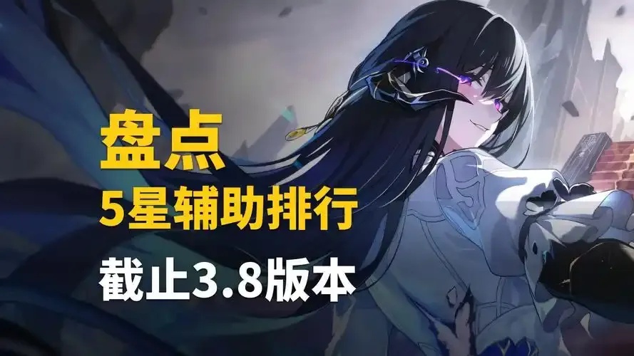 原神卡盟辅助必备攻略与使用秘籍