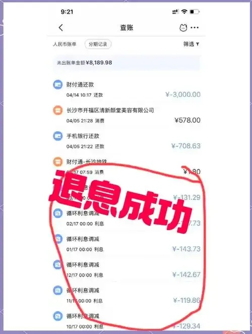 原神卡盟退款攻略