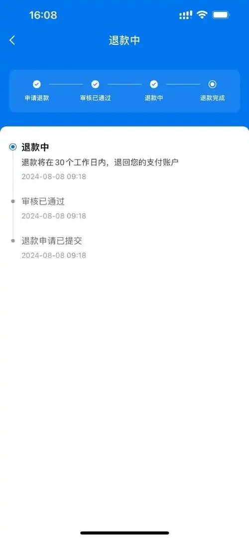 原神卡盟退款攻略
