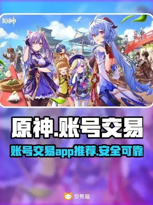 原神卡盟网站,游戏资源获取平台!