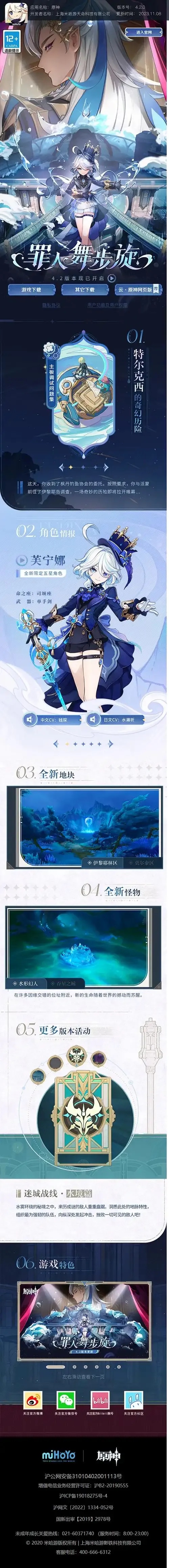 原神卡盟网站,游戏资源获取平台!