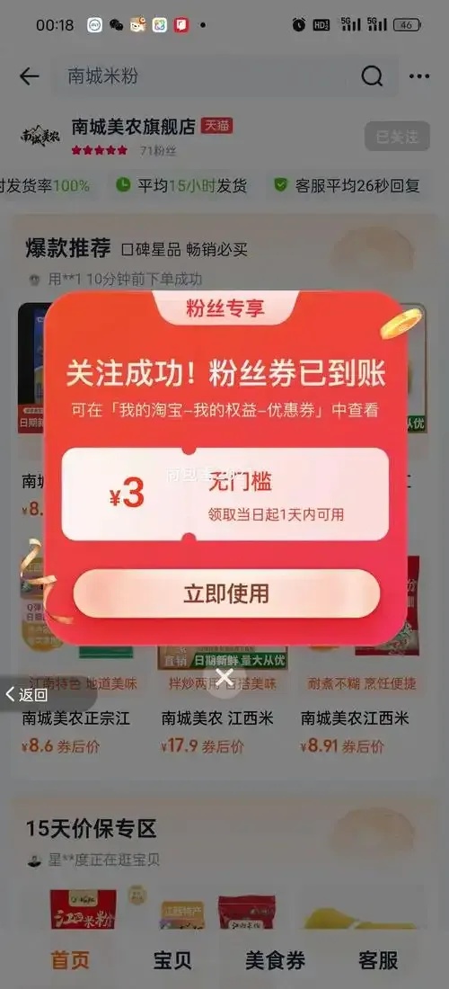 原神卡盟优惠券:暗藏玄机?玩家必看!