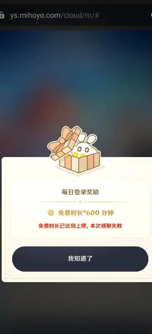 原神卡盟优惠券攻略:省钱秘籍全解析
