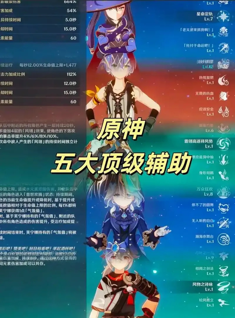 原神卡盟游戏辅助平台