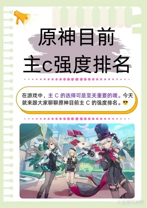 原神卡盟有风险吗