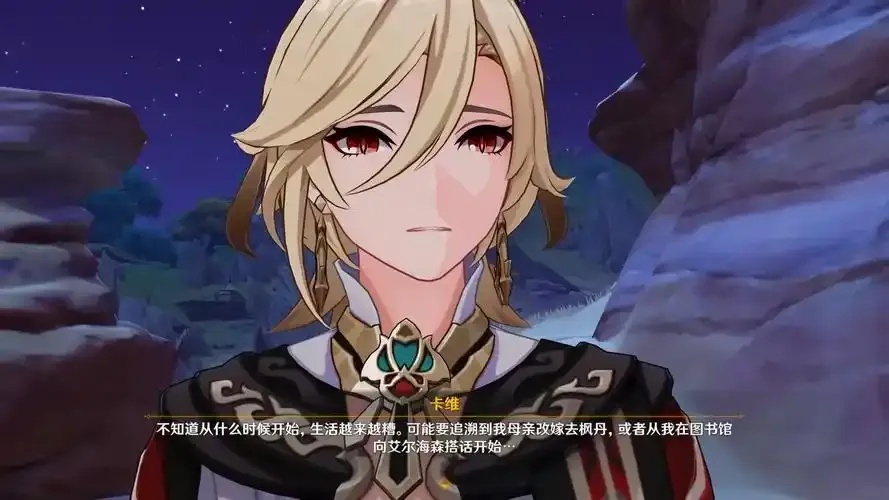 原神卡盟有风险吗:全面风险分析