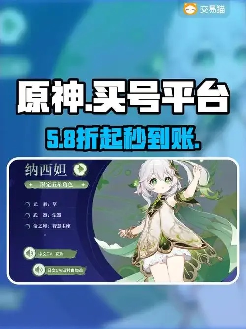 原神卡盟自助下单平台使用指南