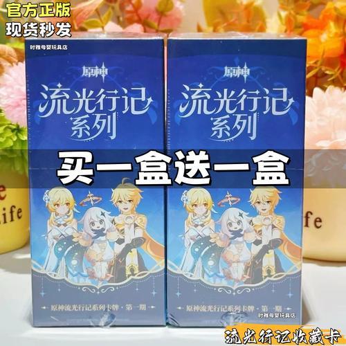 原神卡牌攻略:如何高效抽卡与资源管理