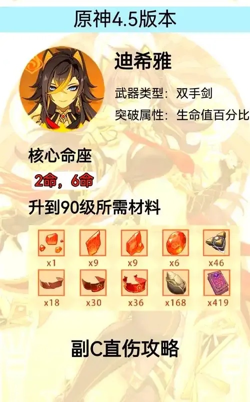 原神开挂器免费下载使用攻略指南