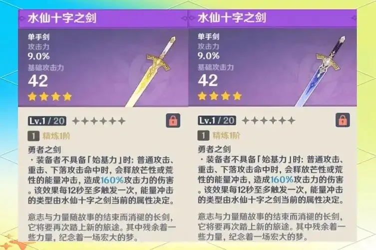 原神开挂神器让你秒变神大陆主