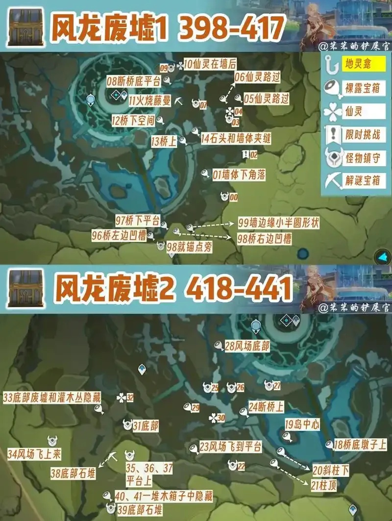 原神开挂找宝箱竟能这样省时省力