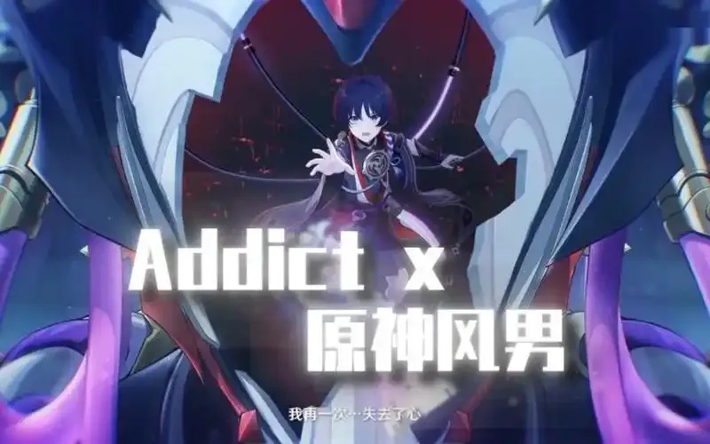 原神科技addict:掌握游戏科技系统全指南