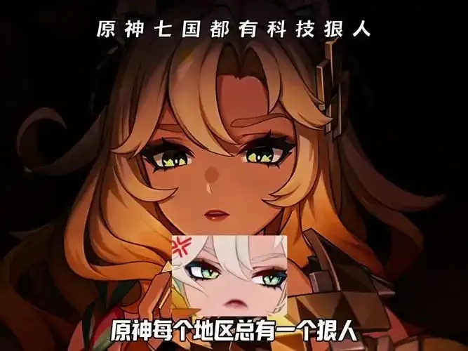 原神科技un:探索游戏背后的科技奥秘与未来