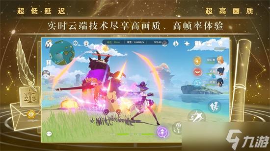 原神科技unicore官网解析与实用攻略