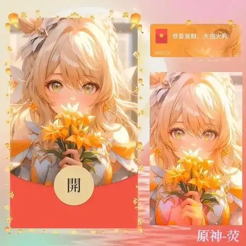 原神科技发卡网指南
