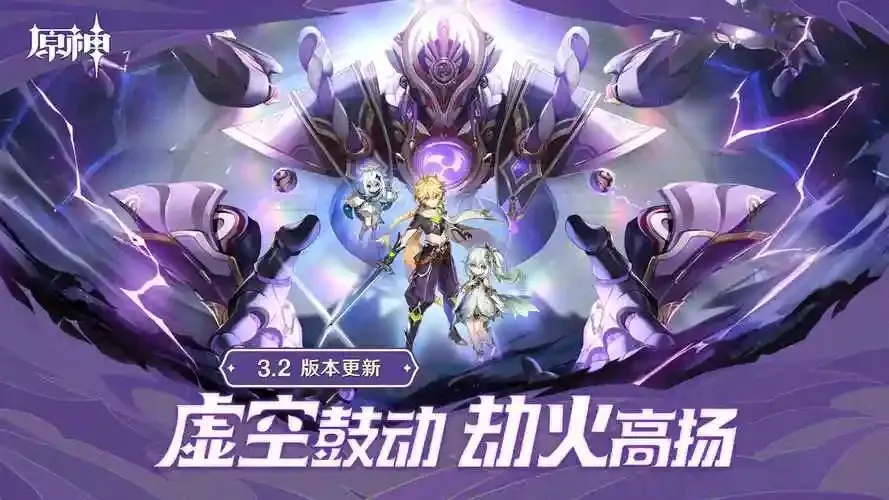 原神科技辅助全攻略:提升游戏体验的秘诀