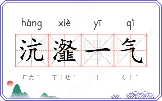 原神科技号是什么意思?深度解析背后的秘密!