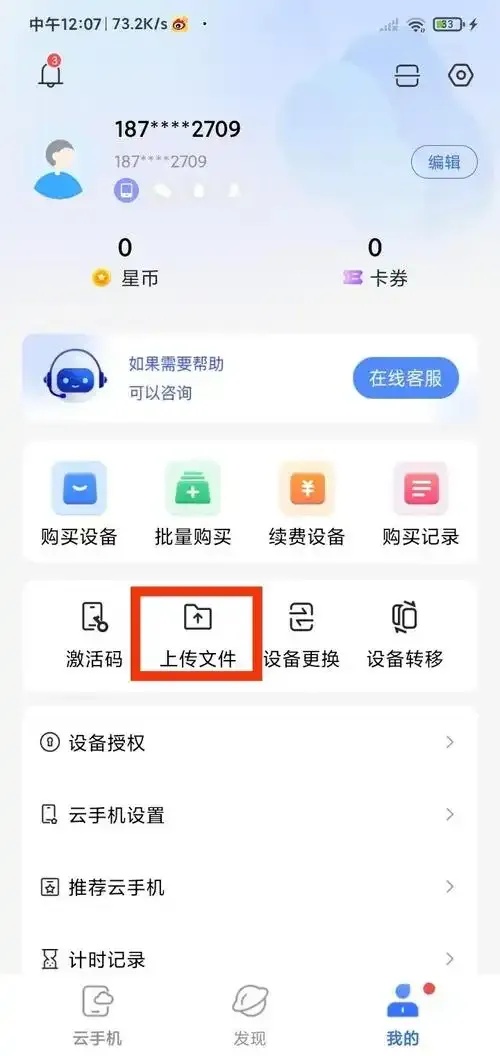 原神科技教程全解析:掌握核心技巧与策略
