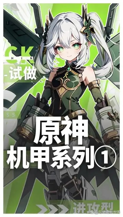 原神科技教程全解析:掌握核心技巧与策略