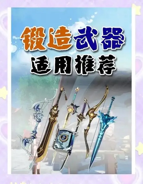 原神科技开挂器免费神器一键解封