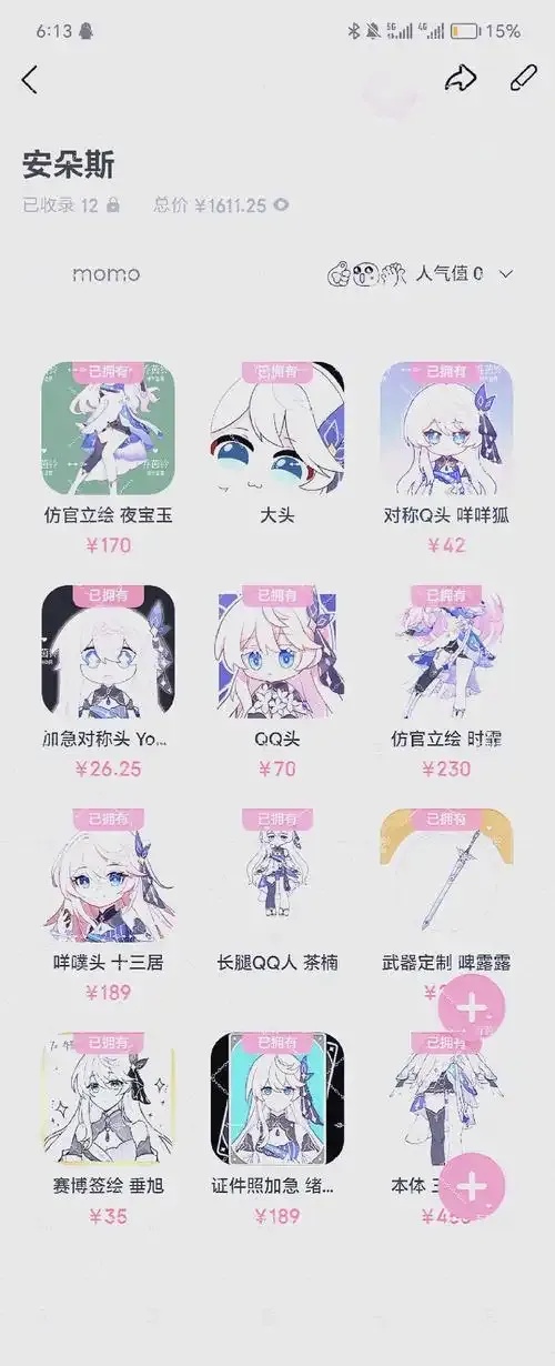 原神免费挂机攻略:轻松获取游戏资源