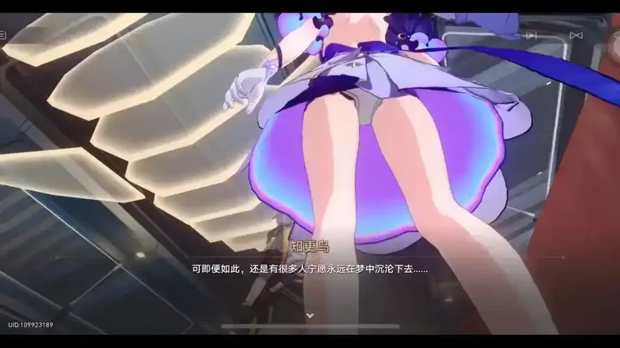 原神女角色裙底究竟藏了什么:惊人秘密大揭秘!