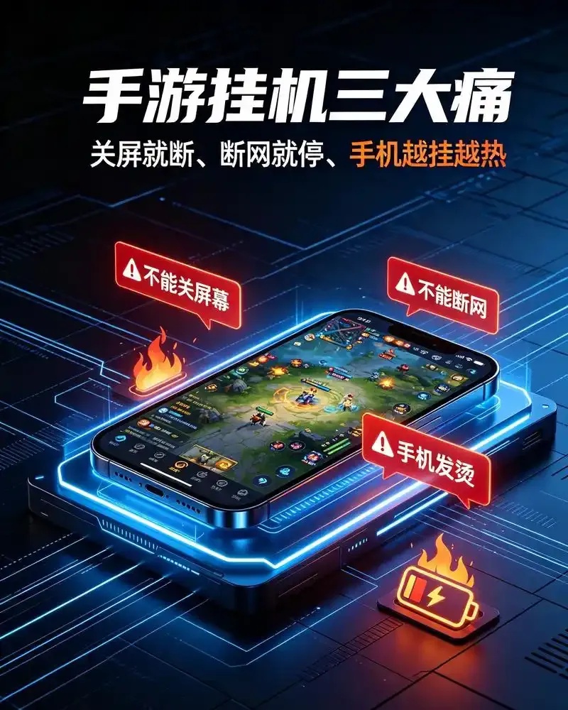 原神苹果挂最新使用攻略与技巧分享