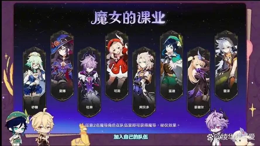 原神破解版公益服6.2免费下载入口