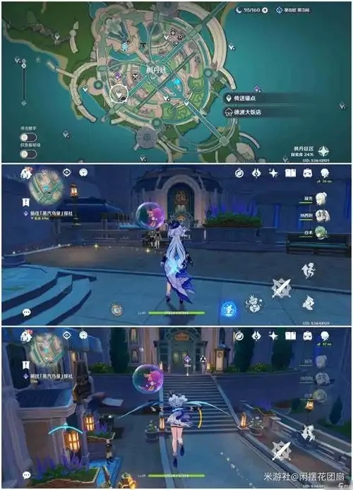原神破解版免登录 原来真的可以这么玩?