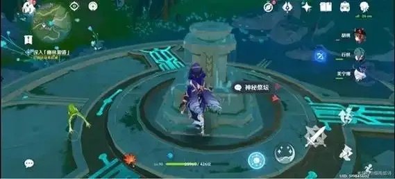 原神破解祭坛的秘密:幽林雾道探索