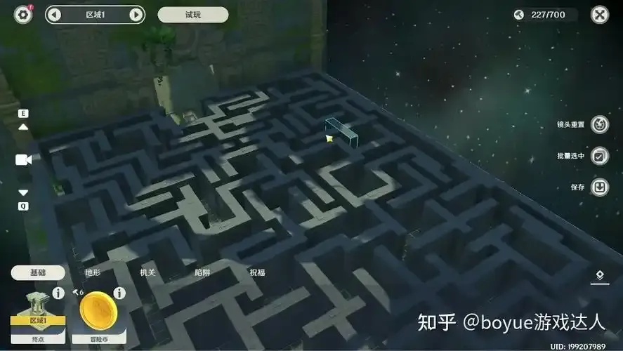 原神破解谜题_2