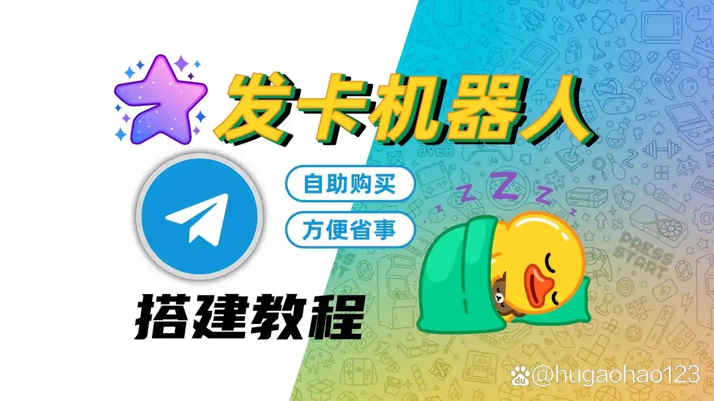 原神手游卡盟攻略:加速与福利全解析