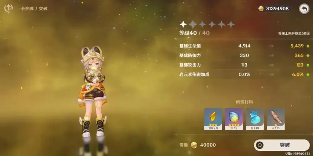 原神手游卡盟解析