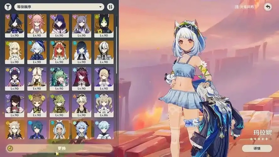 原神私人服ios实用指南