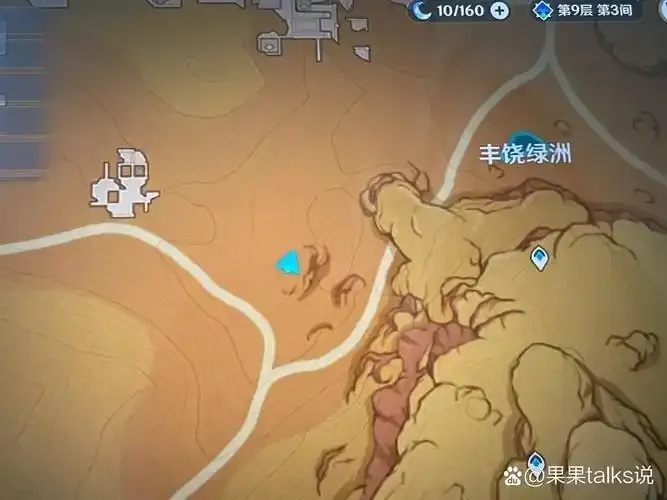 原神透明的火炬怎么点亮:揭秘隐藏技巧与神秘真相!