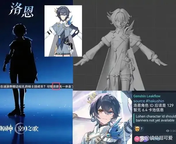 原神透视功能如何获取
