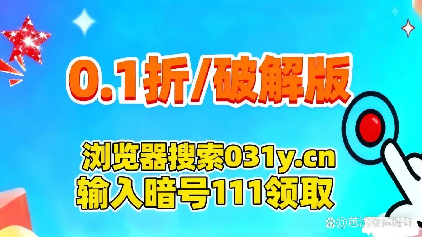 原神外挂pc破解