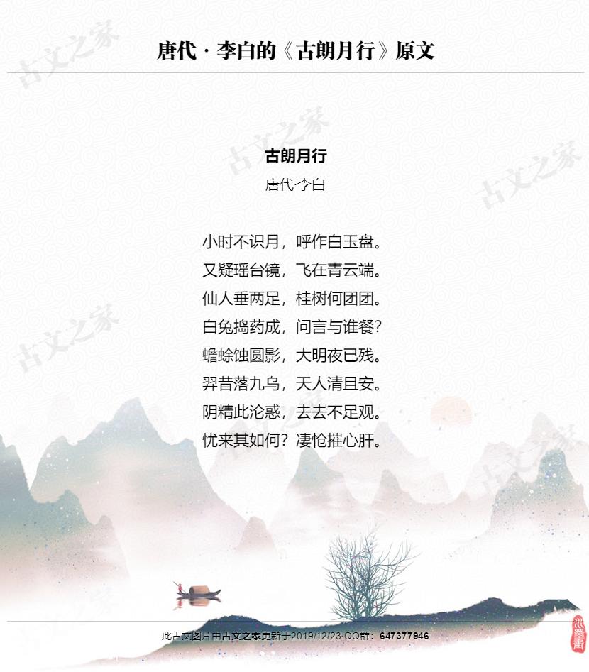 原神外挂刷原石工具使用方法攻略
