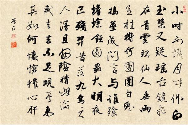 原神外挂刷原石工具使用方法攻略