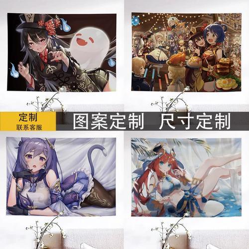 原神游戏挂 分析