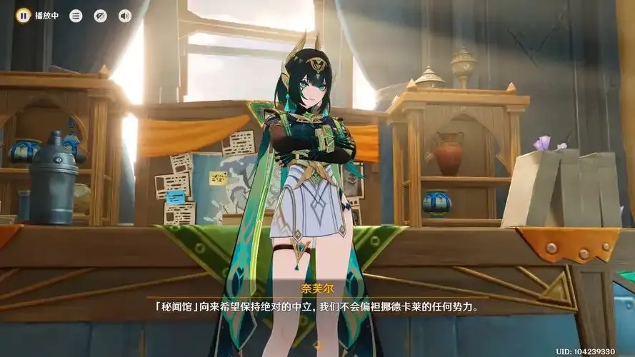 原神直装6.0版本:轻松游玩,零修改体验