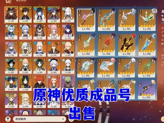 原神直装挂是什么?一键安装不读档免广告