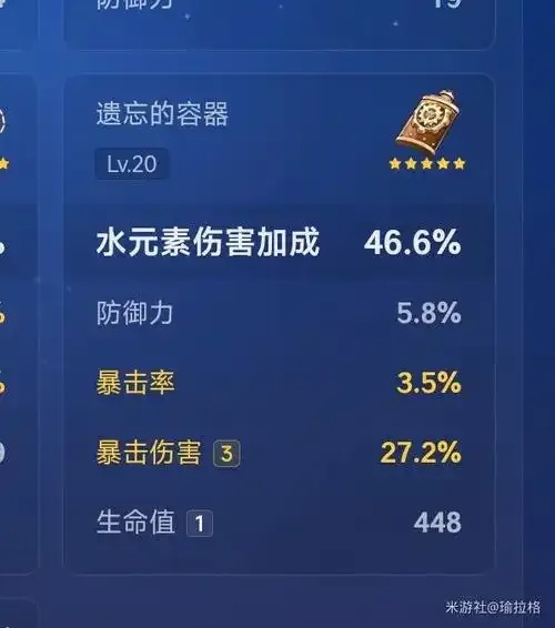 原神直装容器使用方法与优势解析
