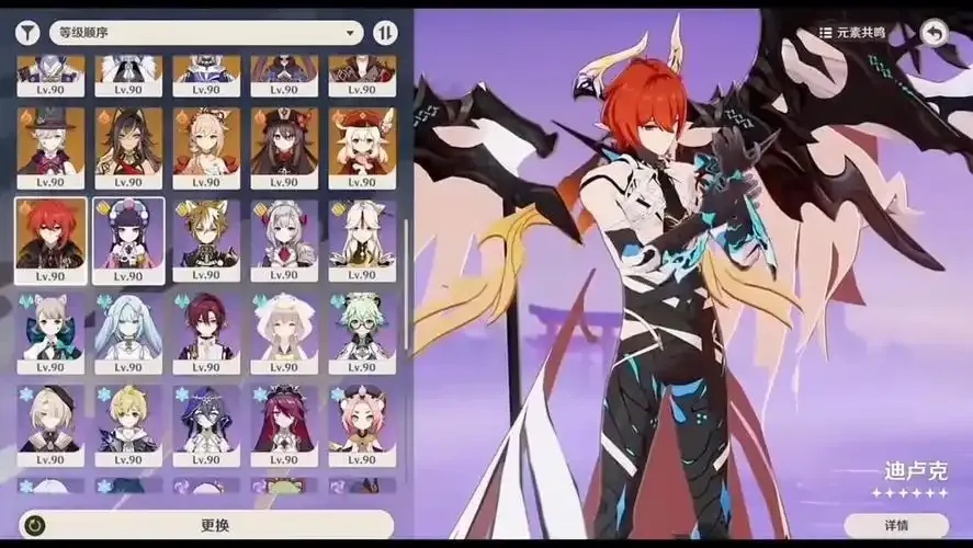 原神指令服ios 解锁隐藏玩法的黑科技连接