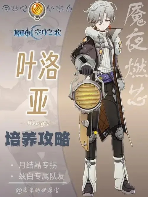原神助手是什么,有哪些实用功能推荐?